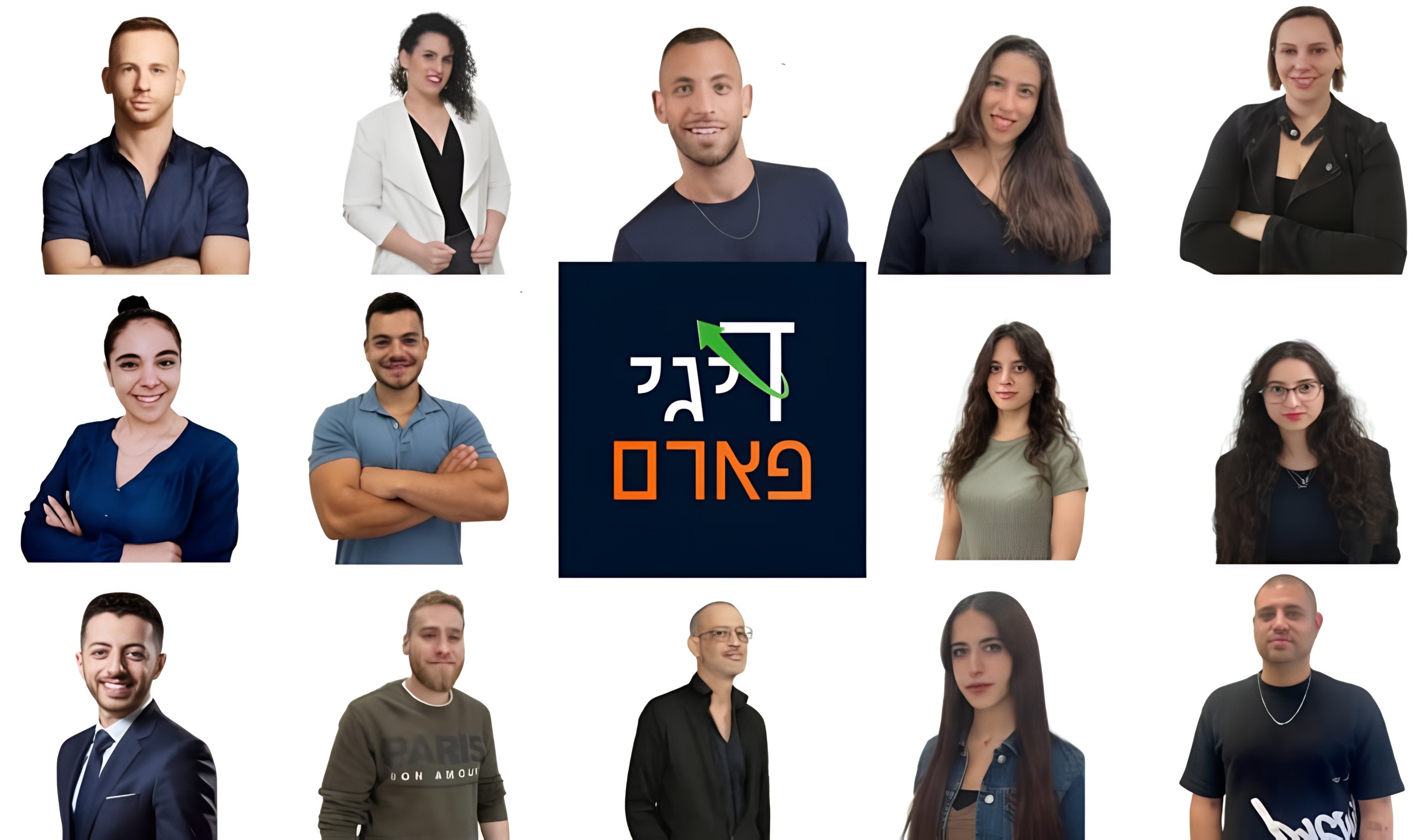 צוות שירות ותמיכה של דיגיפארם